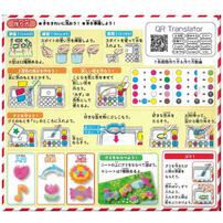 Kracie Foods Popin' Cookin' - Drawing Animal Gummy