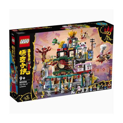 LEGO樂高悟空小俠系列 蘭燈城 80036