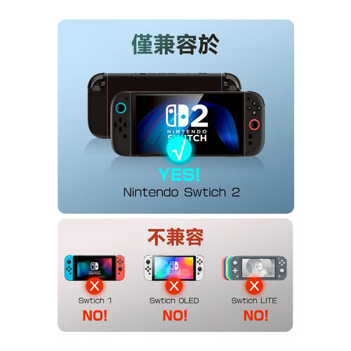 Nintendo 可插底座保護殼(Joy-Con旋轉快拆設計)(黑)