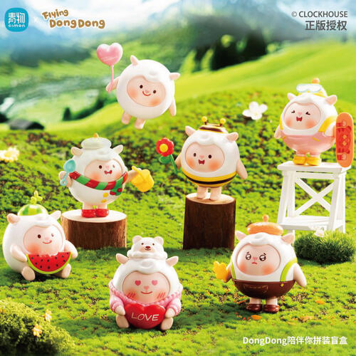 DongDong 陪伴你系列拼裝公仔-隨機出貨