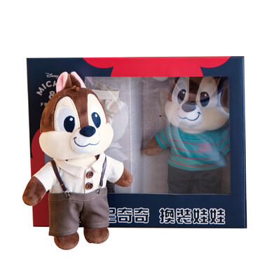 Disney  迪士尼換裝偶系列-奇奇