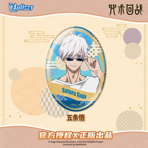 Jujutsu Kaisen 咒術迴戰 -日常系列徽章- 隨機發貨