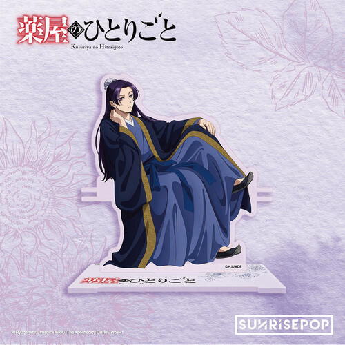 SUNRISEPOP 藥師少女的獨語 壓克力立牌02 壬氏