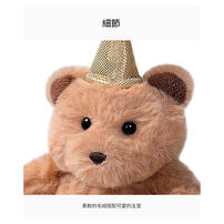 mchugs Raffles HBD CAKE BEAR 25CM