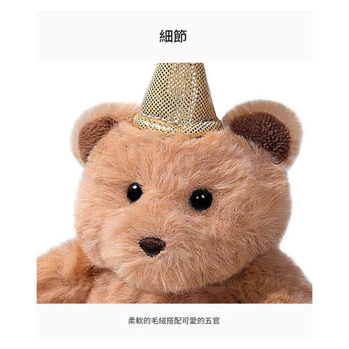 mchugs Raffles HBD CAKE BEAR 25CM