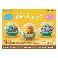 Re-ment POKEMON寶可夢寶貝球盆景品-悠閒的時刻- 隨機發貨