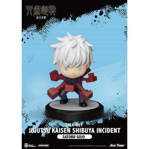 Jujutsu Kaisen  MEA-081 咒術迴戰 澀谷事變-盲盒- 隨機發貨