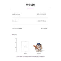 mchugs baseball Leveret rabbit 18cm