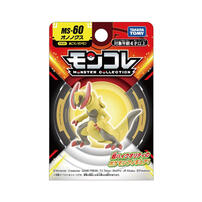 Pokemon 寶可夢 MS-60 雙斧戰龍