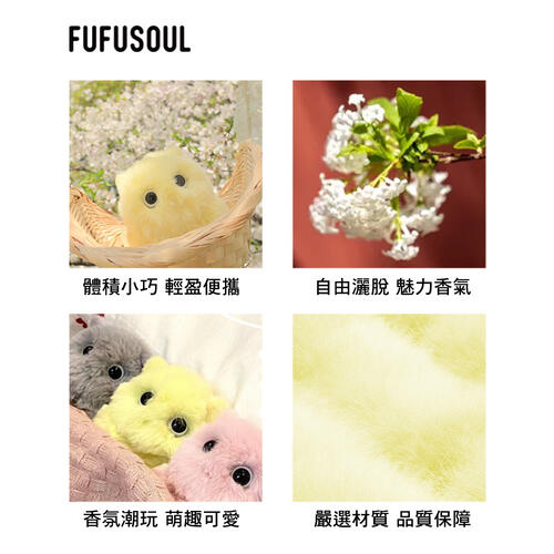 FUFUSOUL Pineapple Party - Yellow