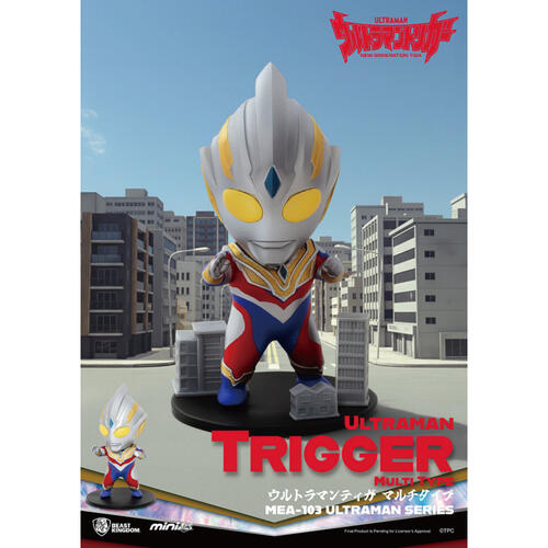 Ultraman MEA-103 超人力霸王系列 盲盒- 隨機發貨
