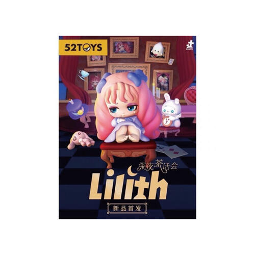 52TOYS Lilith系列 深夜茶話會 @8 69- 隨機發貨