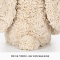 MC HUGS 兔子妮娜25CM