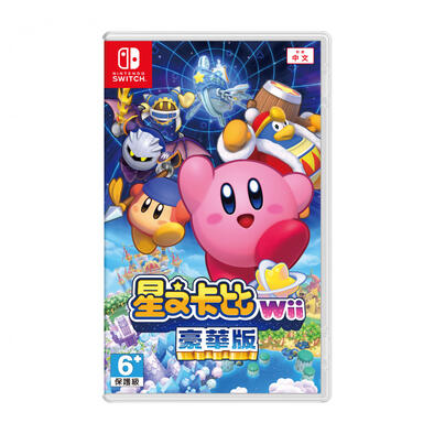 Nintendo Switch 星之卡比 Wii 豪華 亞中版