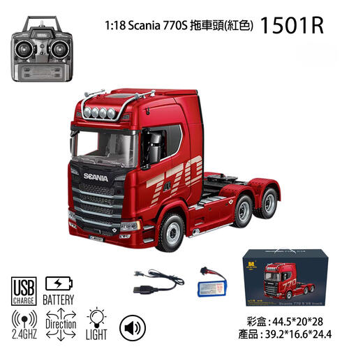 Mariotoys 1:18 Scania 770S 拖車頭(紅色)