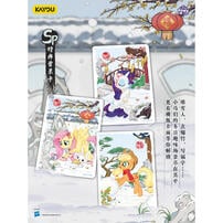 Kayou卡游 彩虹小馬－友誼永恒卡-福來啟運- 隨機發貨