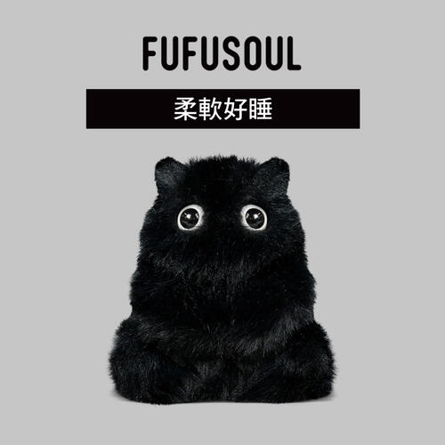 FUFUSOUL Soft Sleep - Black