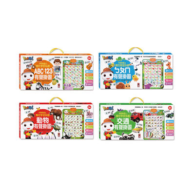 food超人 有聲掛圖-FOOD超人觸控學習掛圖(ABC+123/ㄅㄆㄇ/動物/交通)- 隨機發貨