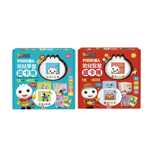 Food超人 幼兒學習讀卡機(學習ㄅㄆㄇ、ABC、123、唐詩、成語、童話、兒歌)-FOOD超人- 隨機發貨
