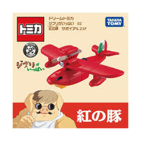 Tomica DT Studio GHIBLI Porco Rosso Savoia