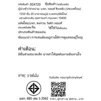 Speed City 極速城市 救援消防車