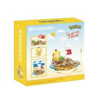 Keepplay Build a Sandcastle