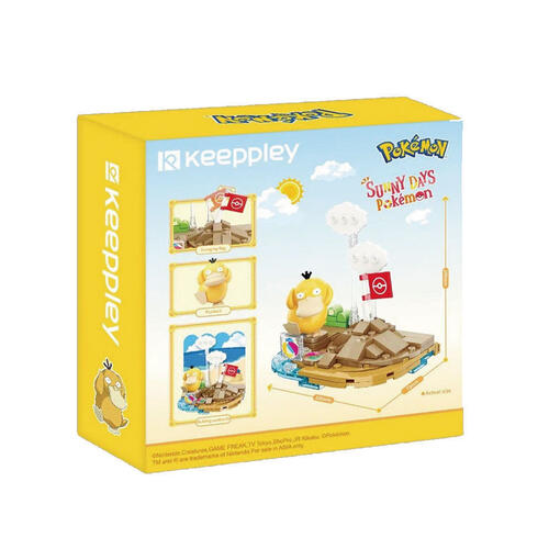 Keepplay Build a Sandcastle