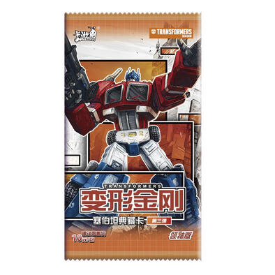 Kayou Transformers Cybertron Leader