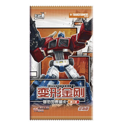 Kayou Transformers Cybertron Leader