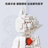 Pantasy 拚奇 原子小金剛 機械半剖 七十周年紀念版 收藏積木 白色Ver.(86206)