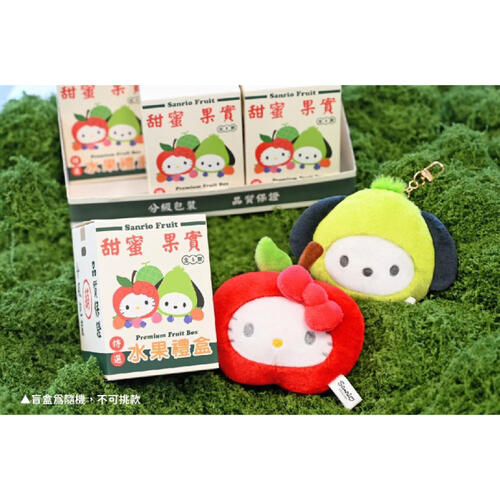 Sanrio三麗鷗	3"三麗鷗水果系列盲盒- 隨機發貨