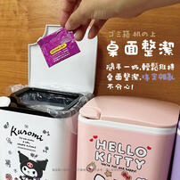 Sanrio Hangyodon trash can