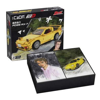 Cada 頭文字D 1:12 馬自達 RX-7 FD3S 積木賽車