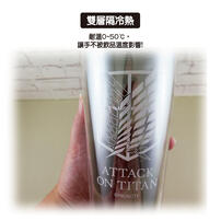 Attack on Titan Cold Drink Cup Black