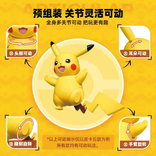 Blokees Figures Pokemon Classic Edition S - Charmand