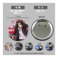 Attack on Titan Badge-Let