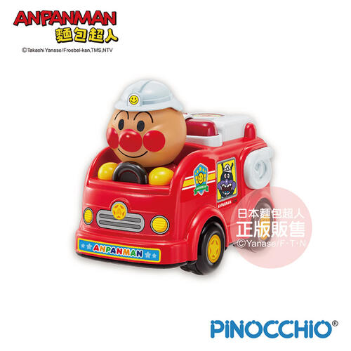 Anpanman Sound Fire Truck (New)