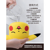 Pokemon 精靈寶可夢 造型冷熱水袋-皮卡丘