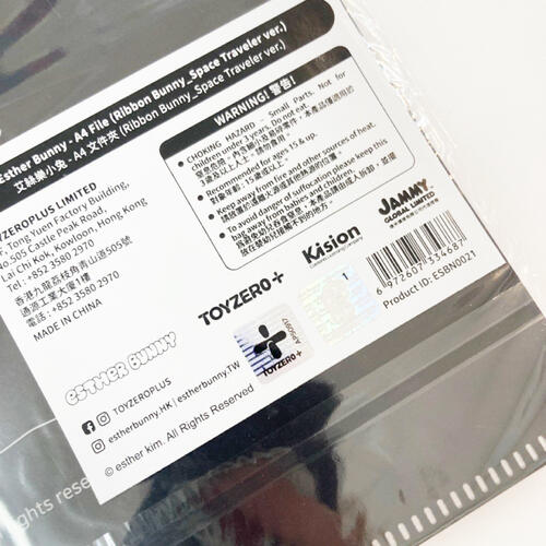 Esther Bunny艾絲樂小兔A4文件夾