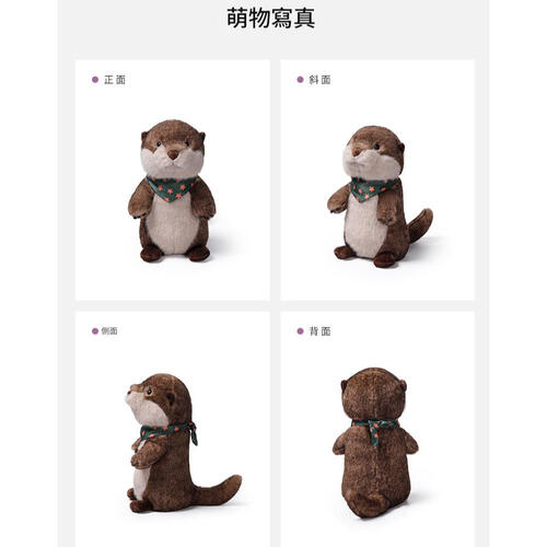 MCHUGS 水獺寶寶25CM