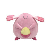 Pokemon 精靈寶可夢 吉利蛋30cm