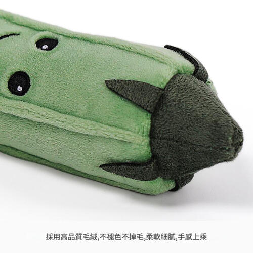 mchugs Dazed Okra 18cm