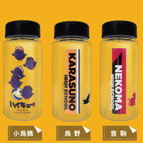 Haikyuu!! water bottle-Seijoh