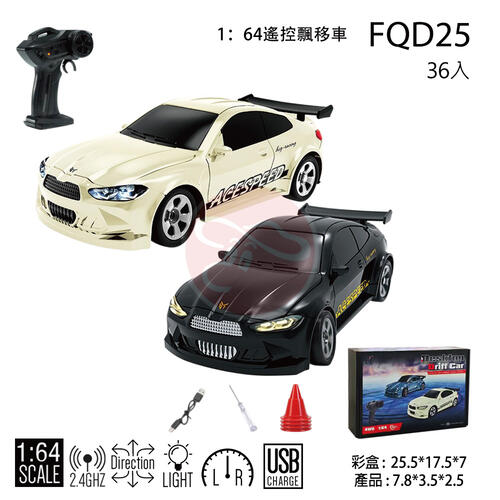 Rastar Mini Drift Racer &ndash; Classic Black & White