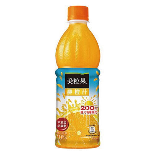 Orange Pet 450ml