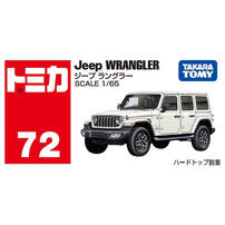 Tomica多美 #072_950387 Jeep Wrangler- 隨機發貨