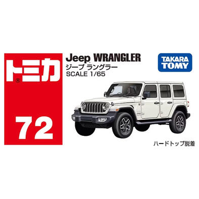 Tomica多美 #072_950387 Jeep Wrangler- 隨機發貨