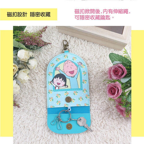 Chibi Maruko 櫻桃小丸子 伸縮鑰匙包-小丸子爺爺