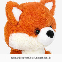 MC HUGS 狐狸25CM