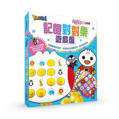 san huei三暉 記憶對對樂遊戲盤-FOOD超人